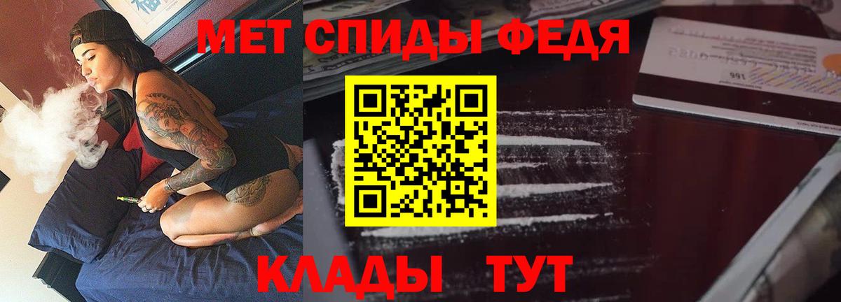 АМФЕТАМИН VHQ Шарыпово