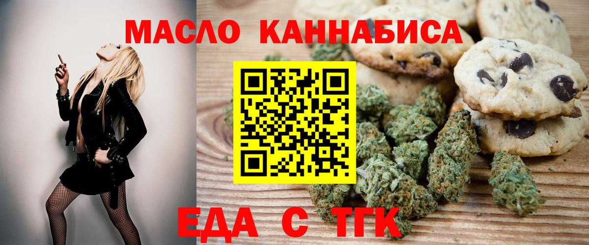 Canna-Cookies марихуана  Вход с VPN  Шарыпово 