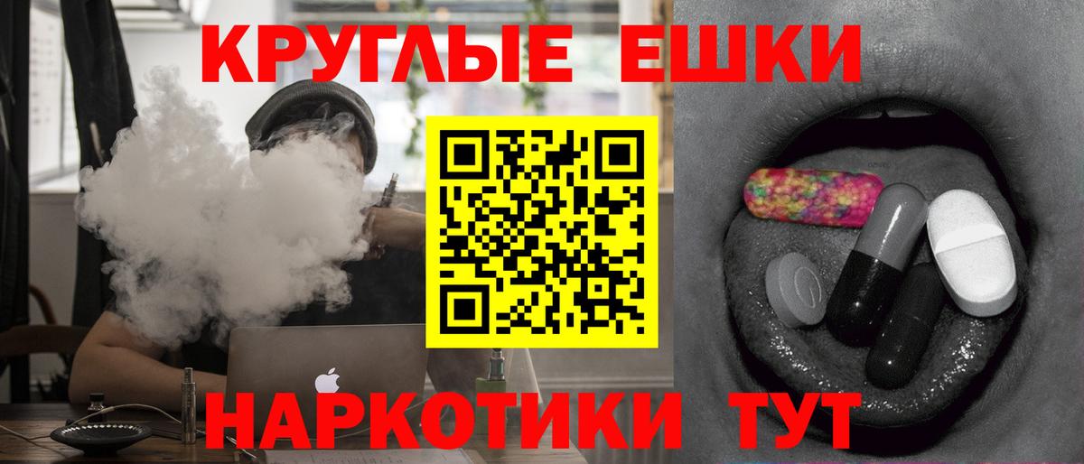 Шарыпово  Экстази диски  Ecstasy  дарнет шоп  Вход с VPN  Ecstasy MDMA 