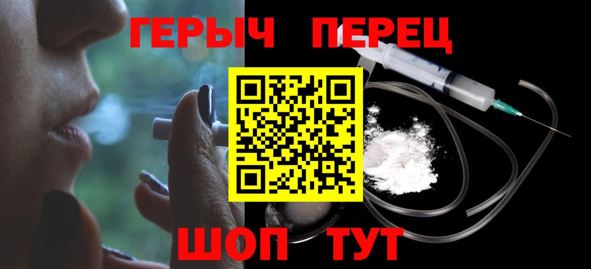 ГЕРОИН афганец Шарыпово