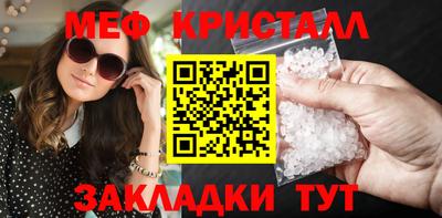 мяу мяу мука Волжский
