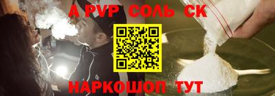 гидропоника Канаш
