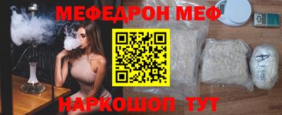 гашишное масло Волгодонск
