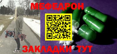 хмурый Волжск