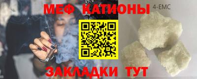 мяу мяу мука Волжский