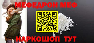 гашишное масло Волгодонск