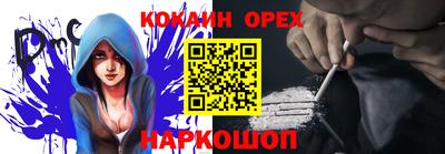 мяу мяу мука Волжский