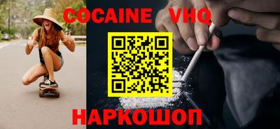 мяу мяу мука Волжский