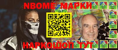 гашишное масло Волгодонск
