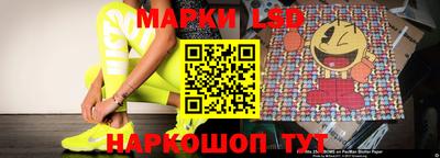гашишное масло Волгодонск