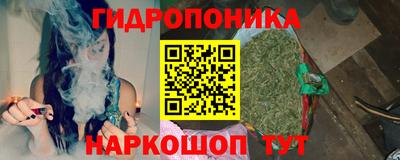 гашишное масло Волгодонск