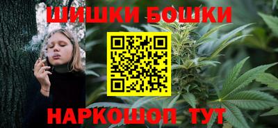 гашишное масло Волгодонск