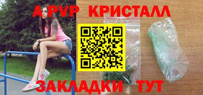 гашишное масло Волгодонск