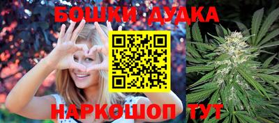гашишное масло Волгодонск