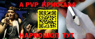 гашишное масло Волгодонск