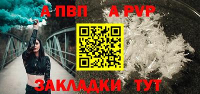 мяу мяу мука Волжский