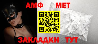гашишное масло Волгодонск