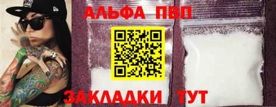 мяу мяу мука Волжский