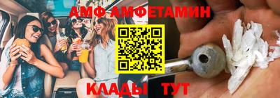 гашишное масло Волгодонск