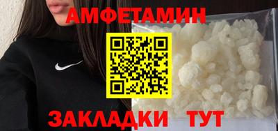 мяу мяу мука Волжский