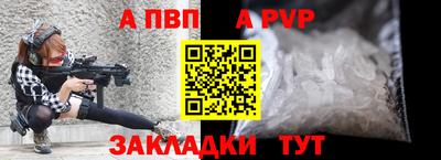 мяу мяу мука Волжский