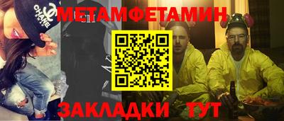 гашишное масло Волгодонск