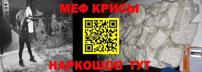 гашишное масло Волгодонск