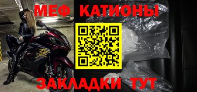 мяу мяу мука Волжский