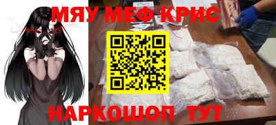гашишное масло Волгодонск