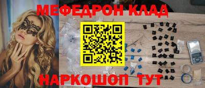 гашишное масло Волгодонск