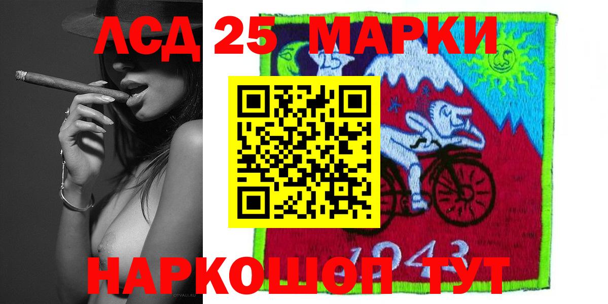 Лсд 25 экстази  Вход с VPN  Шарыпово  ЛСД экстази ecstasy  ЛСД экстази кислота 