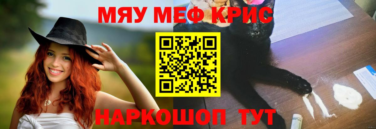 КОКАИН Шарыпово