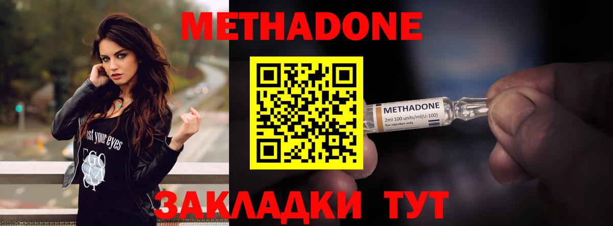 Шарыпово  это какой сайт  Вход с VPN  Метадон мёд  Метадон VHQ  гидра зеркало 