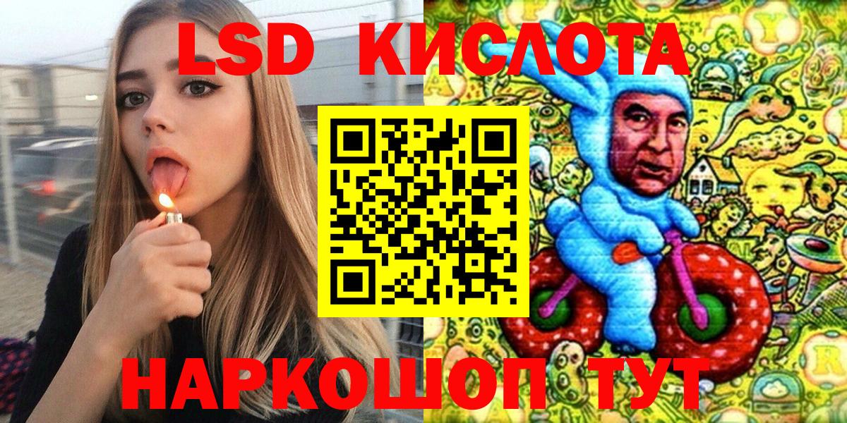 Марки 25I-NBOMe  Марки 25I-NBOMe 1,8мг  Вход с VPN  Шарыпово 