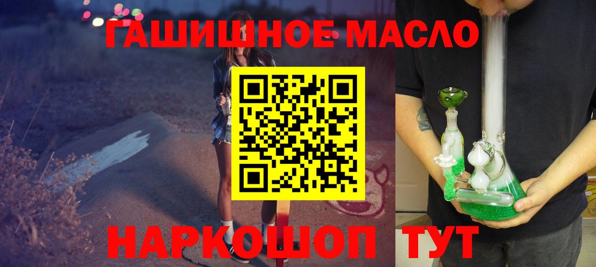ТГК вейп с тгк  Вход с VPN  Шарыпово  ТГК вейп 