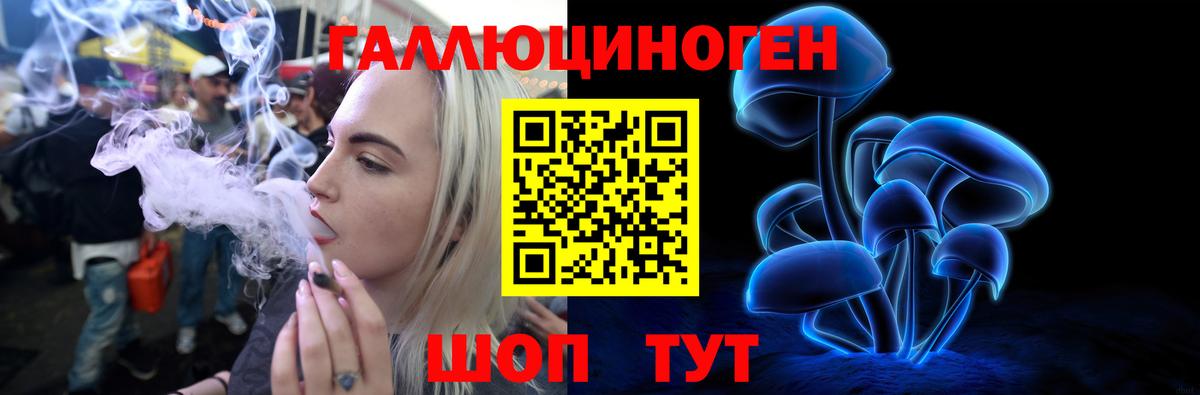 Псилоцибиновые грибы мухоморы  Псилоцибиновые грибы мухоморы  Вход с VPN  Шарыпово 