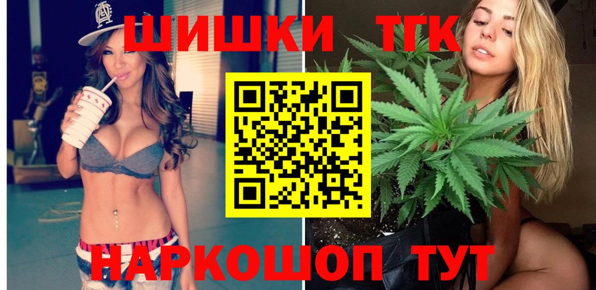 МЕФ кристаллы  ТГК  Гашиш  МДМА  Шарыпово  Бошки Шишки  Метамфетамин  КОКАИН  Вход с VPN  Alpha-PVP СОЛЬ кристаллы  Мефедрон  Экстази 