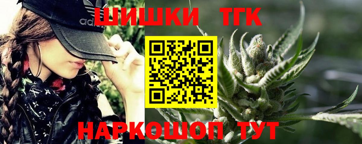 Канабис LSD WEED Шарыпово